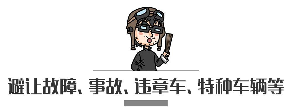 別再犯傻了！這5種情況的“違章”是可以撤銷(xiāo)的！