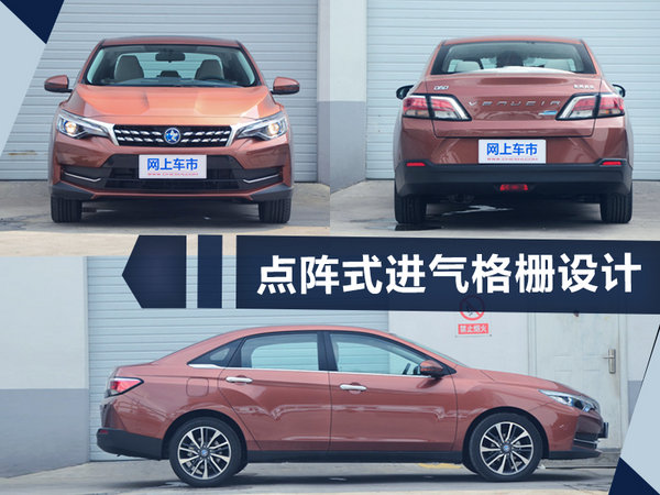 熱門！下周上市這7款新車最低6萬(wàn)就能買(圖)