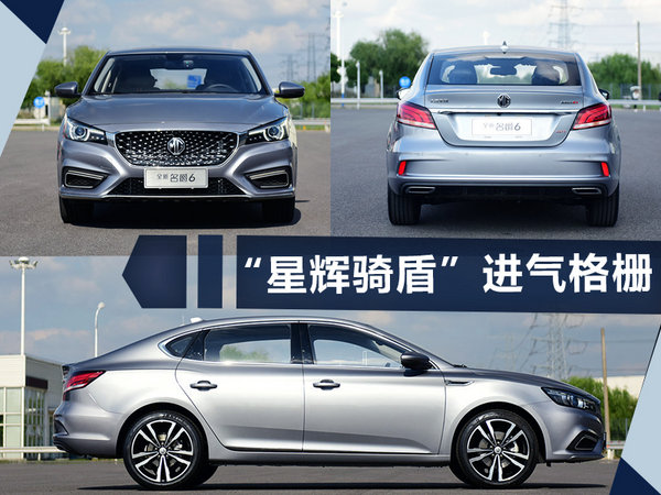 熱門！下周上市這7款新車最低6萬(wàn)就能買(圖)