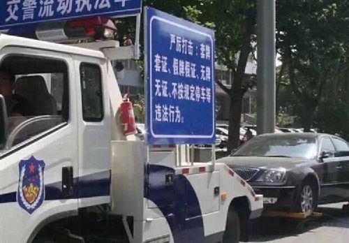 違章停車被拖壞，就該自認(rèn)倒霉？告訴車主如何獲得賠償