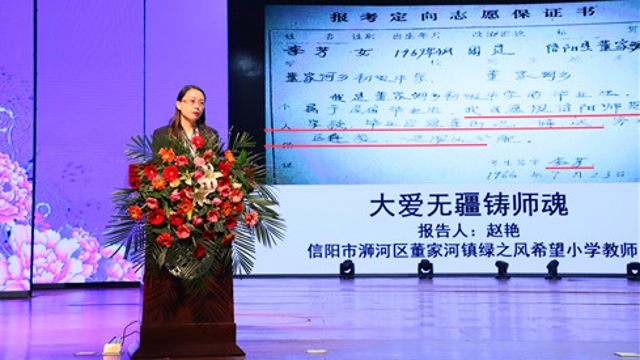 正能量！李芳同志先進事跡報告會在我市舉行