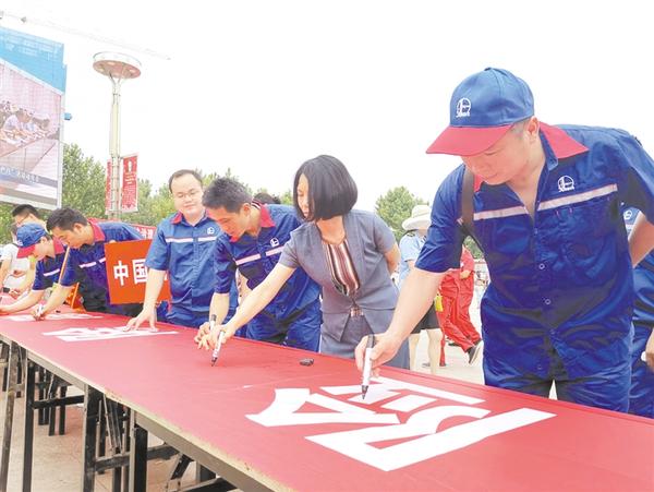 安全生產(chǎn)，承諾簽名！
