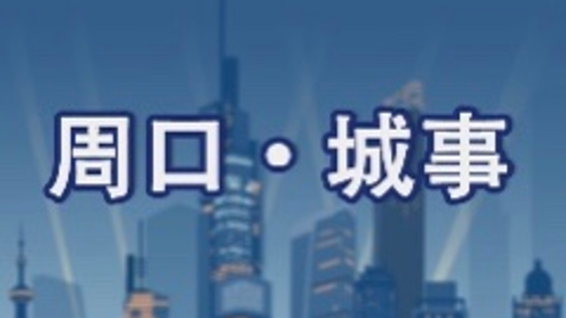 【網(wǎng)絡(luò)中國節(jié)·春節(jié)】致敬，堅(jiān)守崗位的“孺子?！?></a></li>

  <div   id=
