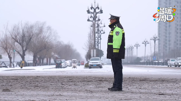 【溫暖周口 煙火淮陽】致敬在風(fēng)雪中堅(jiān)守崗位、默默奉獻(xiàn)的守護(hù)者！