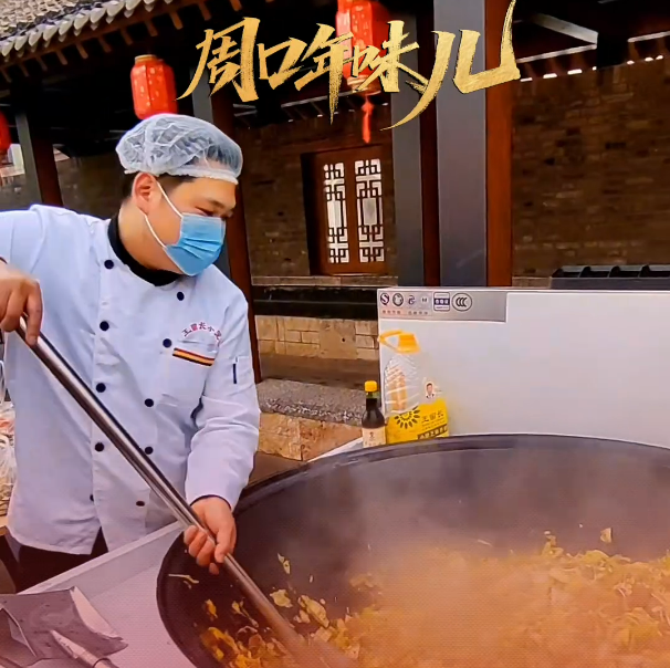 周口南寨萬人大鍋菜火熱開鍋！