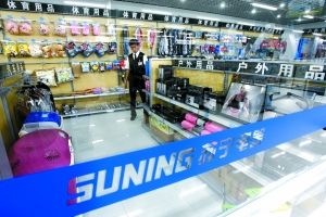 2011年5月27日，蘇寧電器四季青店的“辦公休閑用品超市”內(nèi)，工作人員正在整理貨架。本報記者 李冬 攝